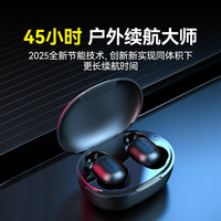 击音 5.3蓝牙耳机无线入耳式 高清通话降噪麦克 音乐游戏长续航小巧隐形手机通用