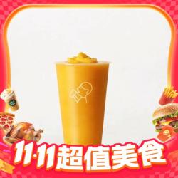 喜茶 多肉芒芒*1杯