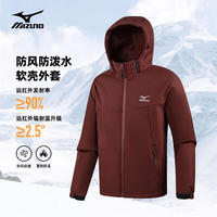 移动端、京东百亿补贴：Mizuno 美津浓 软壳衣男女防风锋衣加绒保暖户外休闲夹克外套 卡其色 3XL
