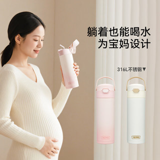 膳魔师儿童保温杯316L材质成人产妇可用吸管杯