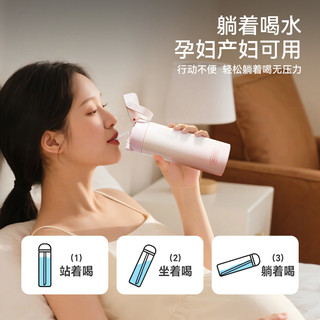 膳魔师儿童保温杯316L材质成人产妇可用吸管杯