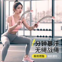 杜威克无绳战绳甩绳家用男士体能训练女运动器材