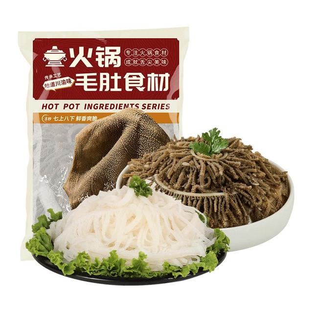 百里炙 源头直发 毛肚双拼  黑白千层毛肚双拼4斤 冷冻