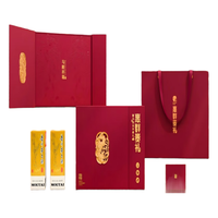 移动端、京东百亿补贴：茅台 马年生肖 白酒套装 黄金礼盒