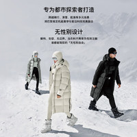高梵黑金鹅绒服机能5.0八格男女同款加厚长款保暖羽绒服外套 铂金1号 L