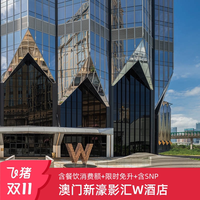 万豪双11，一年一度新史低！多款绝对值、通兑券解析
