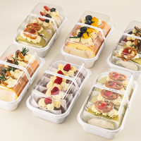 束语 SOKUNI 蛋糕卷瑞士卷包装盒梦龙蛋糕小盒子 20套