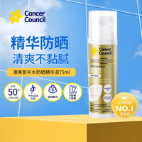 茜茜尔 Cancer Council 澳洲精华防晒霜乳SPF50+ 50ml