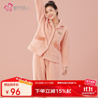 COSMO LADY 都市丽人 情侣睡衣套装 4H2101