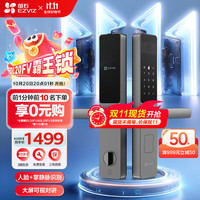 萤石 DL20FV智能人脸视频锁 铁门版标准锁 3D人脸识别指纹握开式视频锁 家用全自动猫眼门铃电子门