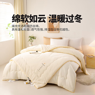 晚安家纺加厚保暖子母被大豆纤维冬被二合一被子春秋被被芯抑菌被
