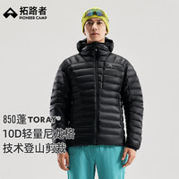 拓路者雪狐pro鹅绒服男时户外连帽登山羽绒服男超轻高蓬保暖羽绒外套
