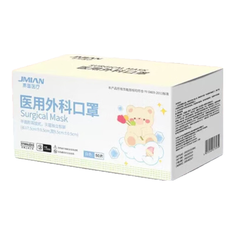 医用外科白色口罩100只灭菌独立装印花白 17.5cm*9.5cm