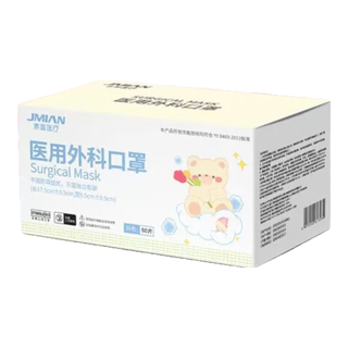 医用外科白色口罩100只灭菌独立装印花白 17.5cm*9.5cm