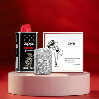 ZIPPO打火机之宝防风煤油 1941复刻版-古银唐草-2025限量版 含油套装 1941复刻唐草-25年【含油】