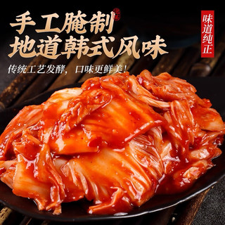 京鲜生沈阳辣白菜248g*3袋 酸甜脆嫩延边美食