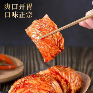 京鲜生沈阳辣白菜248g*3袋 酸甜脆嫩延边美食