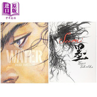 今日必买：《浪客行画集》（日文原版）