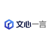 ERNIE Bot/文心一言