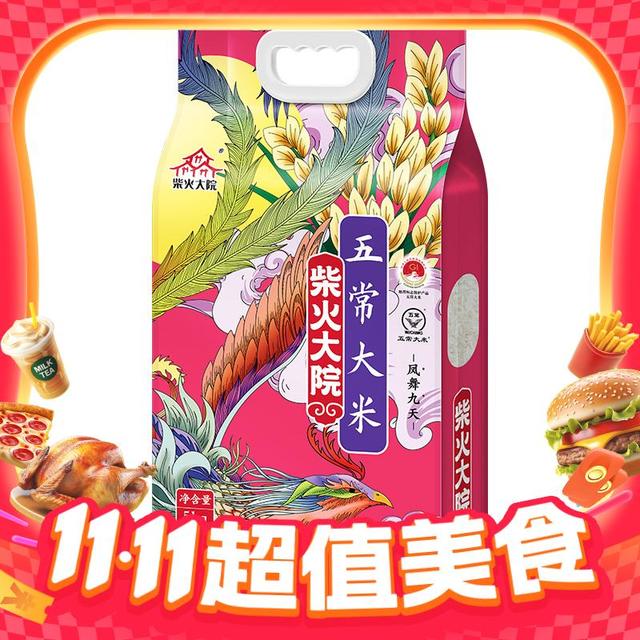 88VIP：柴火大院 凤舞九天 五常大米10斤