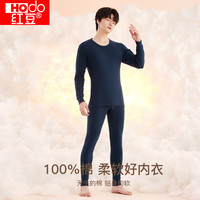 红豆（Hodo）秋衣秋裤纯棉薄款套装 全棉圆领基础打底棉毛衫裤 男款玄青 170/95(L)