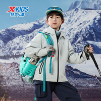 特步（XTEP）儿童【小彩壳】风衣秋冬男女童三防保暖锁温户外防风防水运动外套 浊普灰 160