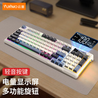 云墨 YUNMO 无线蓝牙键盘鼠标套装机械手感静轻音可充电式办公适用于