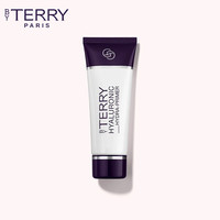 BY TERRY 玻尿酸水润妆前乳15g旅行装遮瑕保湿