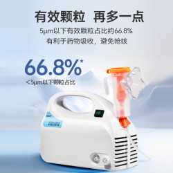 氧精灵 QXYGEN ELVES 医用 雾化机
