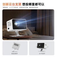 来酷 Lecoo 联想LK213 云台投影仪家用 智能高清投影机卧室手机投影电视(电动对焦 AI智能语音控制 家庭影院)