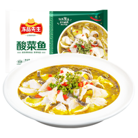 Anjoy安井冻品先生酸菜鱼黑鱼片方便菜