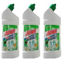 超威强效清香洁厕净480g*3瓶除垢家用