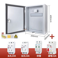 悠景 YOURJOY 汽车充电箱 30-40A 双门漏保防雷