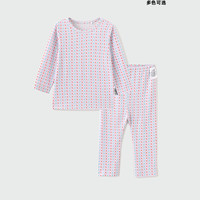 moimoln 小云朵童装秋冬新款儿童家居服套装宝宝睡衣男童女童秋衣
