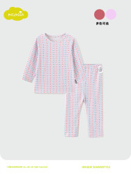 moimoln 小云朵童装秋冬新款儿童家居服套装宝宝睡衣男童女童秋衣