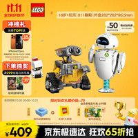 LEGO 乐高 机器人总动员系列 43279 瓦力和伊娃