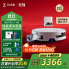 ECOVACS 科沃斯 T80S扫地机器人洗地机扫拖一体自动清洗全自动上下水洗拖吸一体滚筒活洗政府补贴 T80S上下水版