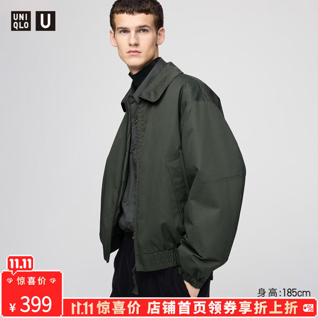今日必买：UNIQLO 优衣库 男装女装 PUFFTECH空气棉服休闲短茄克/外套夹克479411 57 深橄榄色 M /170/92A
