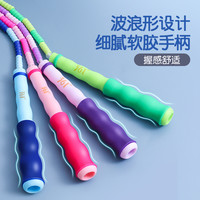 361度竹节跳绳小幼儿园儿童训练跳绳运动初学者跳绳