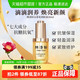88VIP：林清轩 山茶花润肤油抗皱修护保湿紧致3.0正品30ml