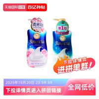 牛乳石硷 牛乳石碱沐浴露牛奶480ml*2瓶