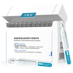 可复美 胶原棒2.0重组胶原蛋白肌御修护次抛精华液30支