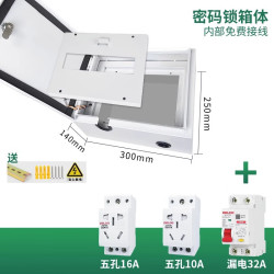悠景 YOURJOY 汽车充电箱 10A+16A 双门25-30+漏保 户外防水