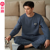 芬腾睡衣男士纯棉春秋季长袖长裤青年男款大码休闲家居服套装 FX25931452灰兰 L 126-146斤