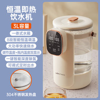 金正 恒温电热水壶家用烧水壶分体智能保温饮水机热水瓶开水壶一体