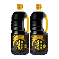 李锦记 头道味极鲜特级酱油 1.9L*2 瓶装 【双支】