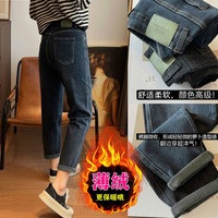 puhp女装高腰牛仔裤女宽松显瘦直筒裤韩版哈伦老爹萝卜裤 S92蓝灰长裤加薄绒 M
