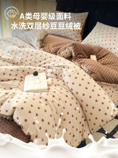 大豆纤维被子冬被豆豆绒冬季加厚保暖棉被芯春秋被豆豆被2025