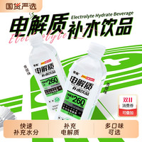 依能电解质水600ml*12瓶电解质饮料补充水分补电解质