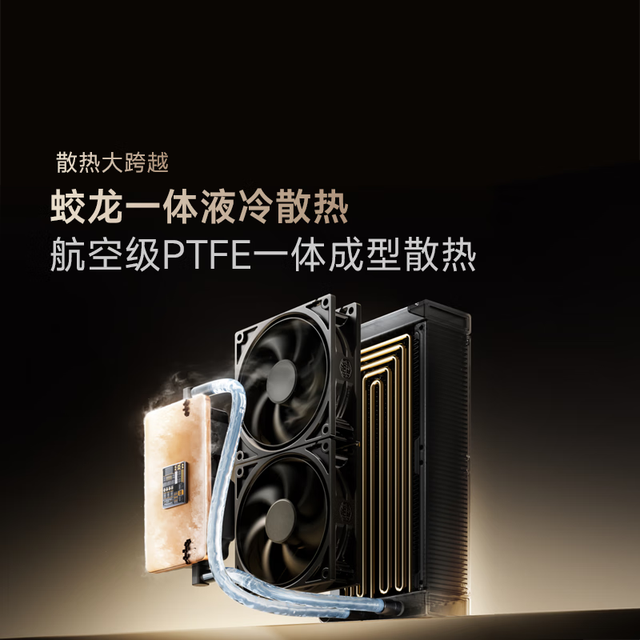 Vidda C5无界 Master 预估不高于21300